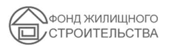 Фонд Жилищного Строительства